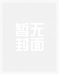 从哥布林的角斗场开始（萝莉、正太、人妻、伪娘、逆强奸）